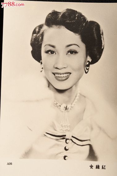 民国时期女明星红线女个人原版老照片相片带泛银