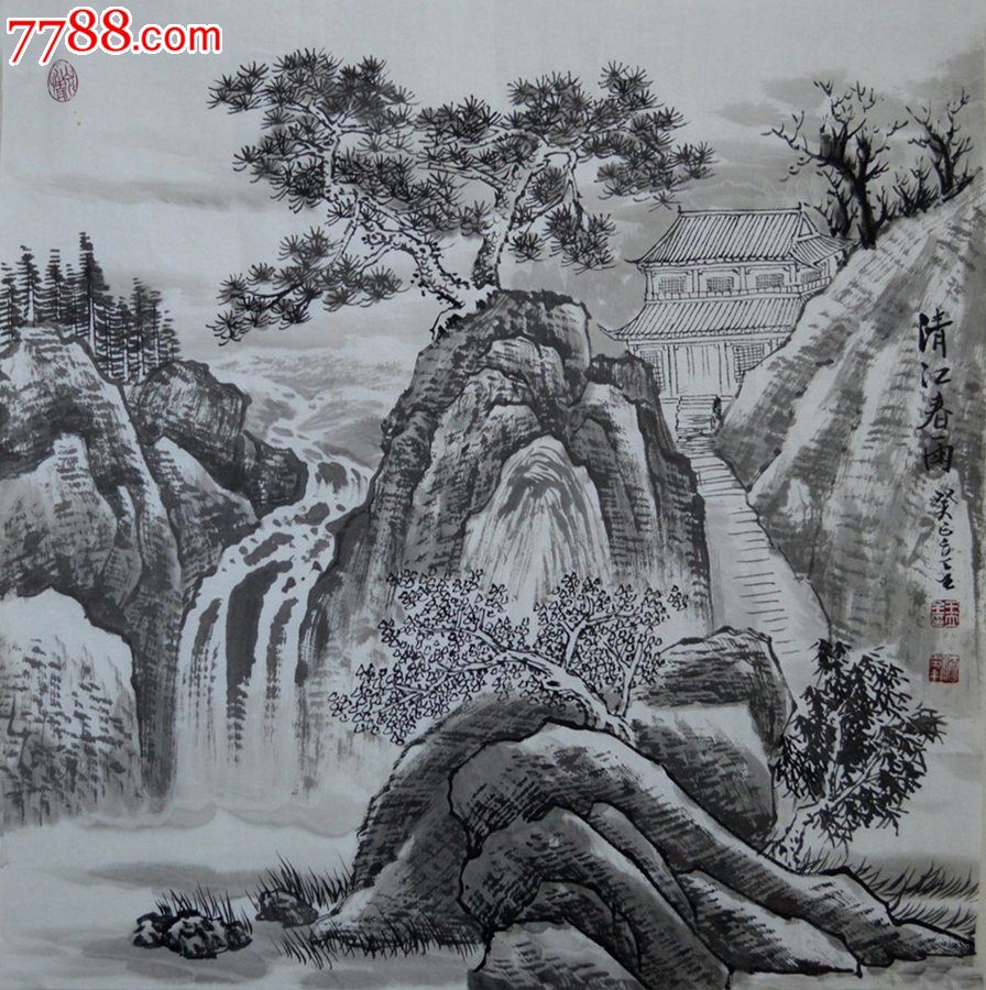 统一编号: se24435724  店内编号:ss0257 品种: 山水国画原作-山水