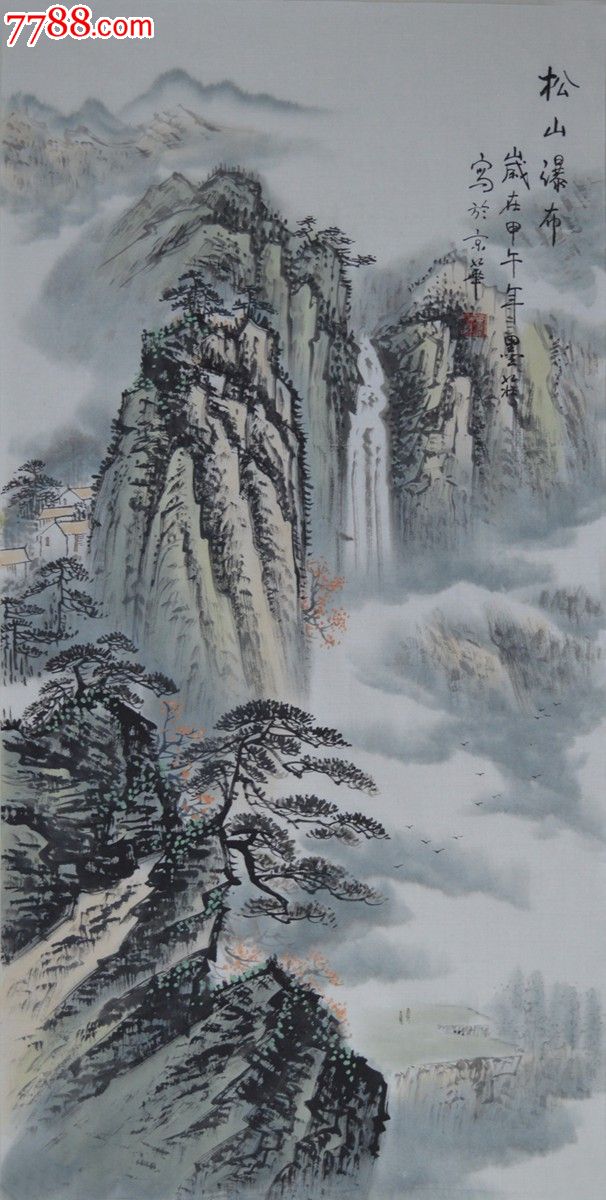 国际美术家协会会员墨庄水墨山水画《松山瀑布》-se25080772-山水国画