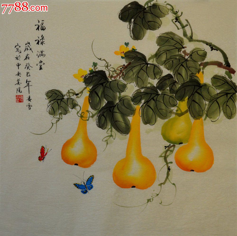 中*美院凌雪四尺斗方花鸟画《福禄满堂》hn1356