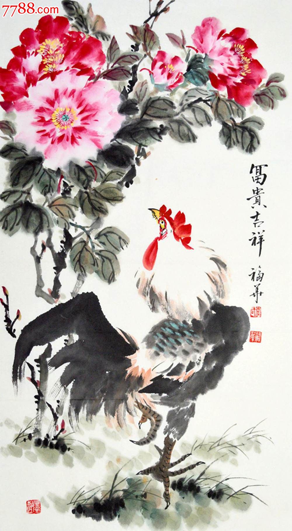 山东画家花鸟画作品富贵吉祥-se24573223-花鸟国画原作-零售-7788收藏