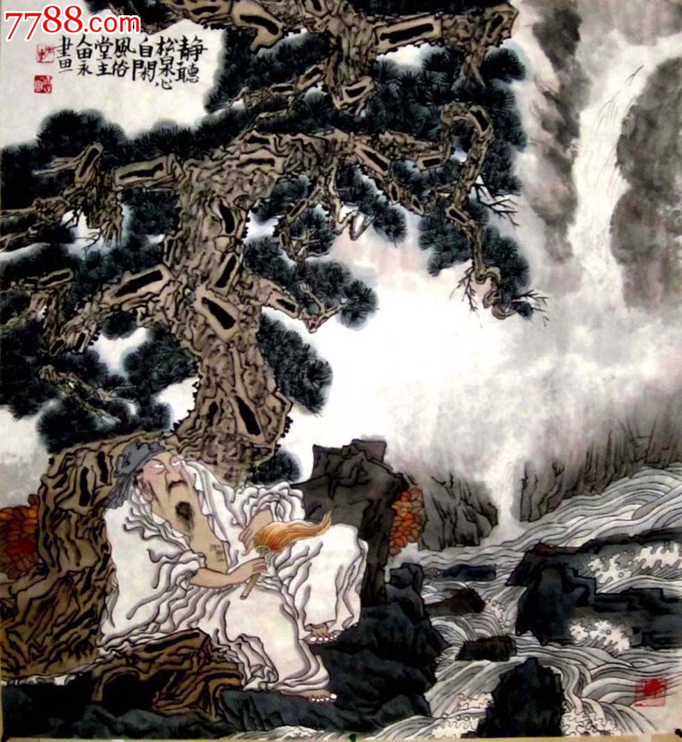 品墨斋★名家人物画★田永★静听松泉心自闲★六尺斗方74