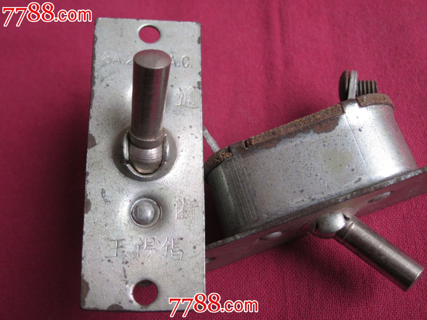 老式王锡錩电器拨动开关