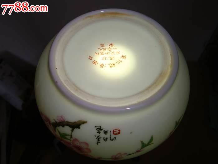七五零一瓷毛瓷