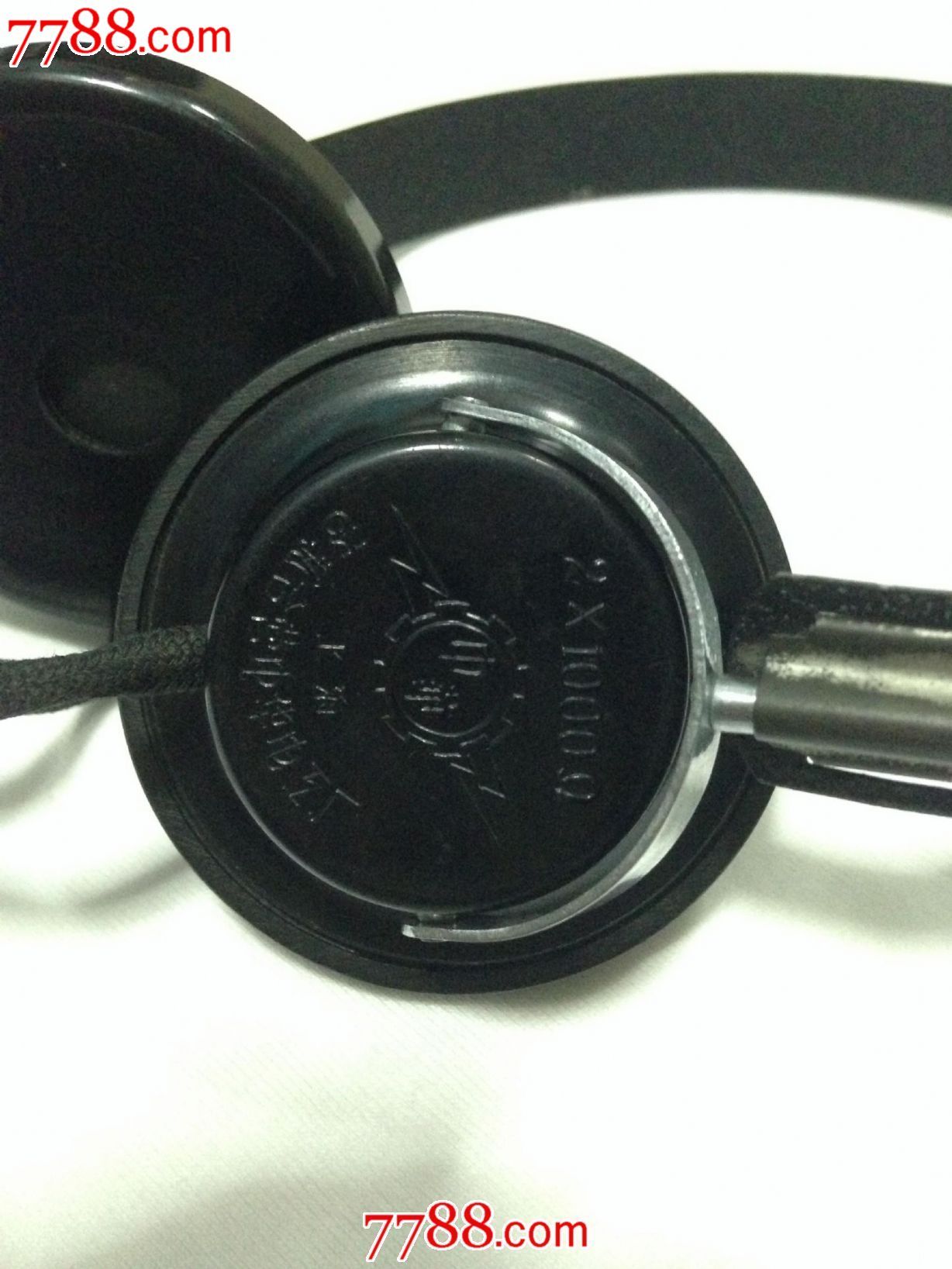 矿石收音机高阻2000欧耳机上海公私合营中华电工厂出,中华牌