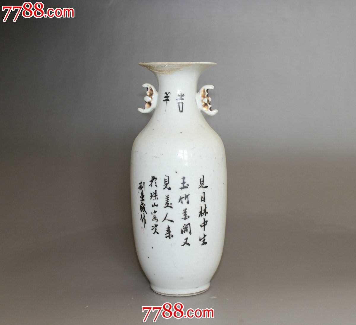 刘荣盛作粉彩人物花瓶