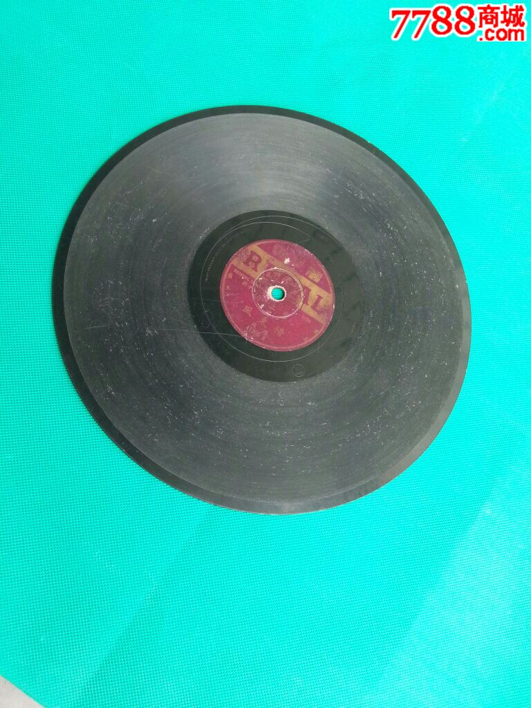 民国78转留声机/丽歌老唱片/黑胶唱片//借东风/常立恒