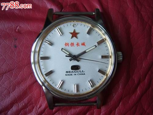 库存--海鸥牌手表【钢铁长城打字款】