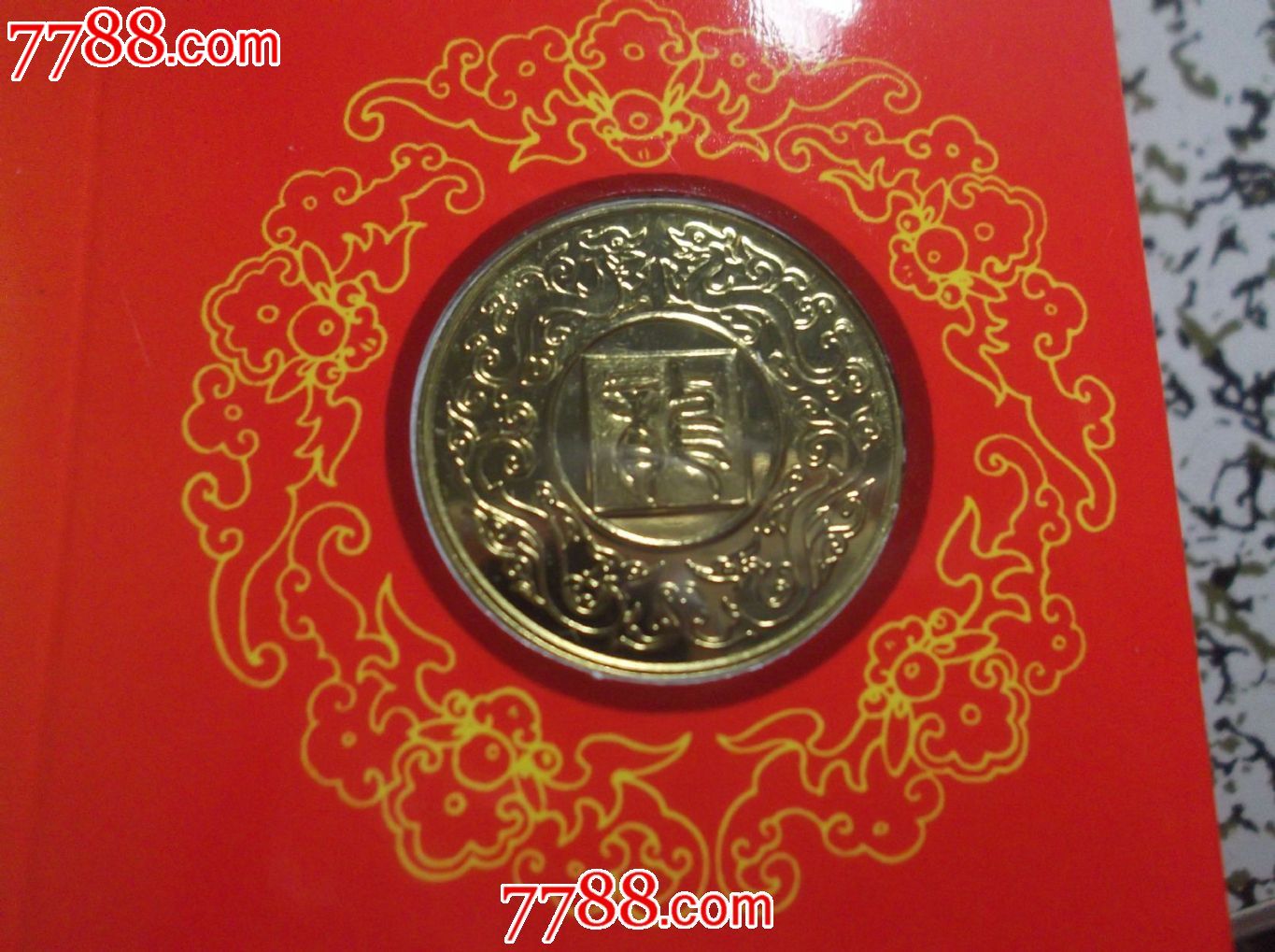 2000龙年生肖贺卡纪念币168套,南京造币厂