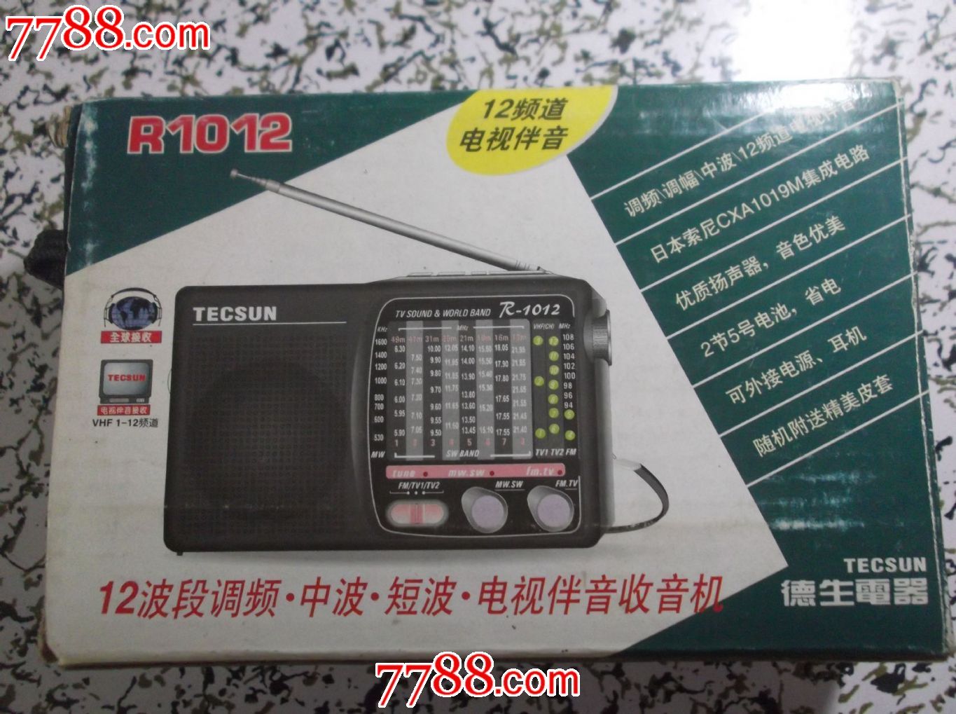 全新德生牌收音机r1012,好用